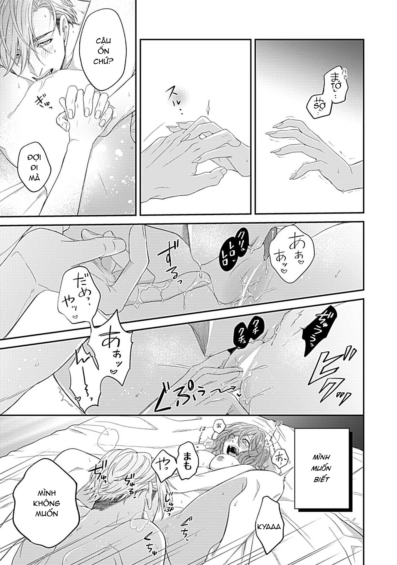 [18+] chữa bệnh cho bạn chapter 3.2 7