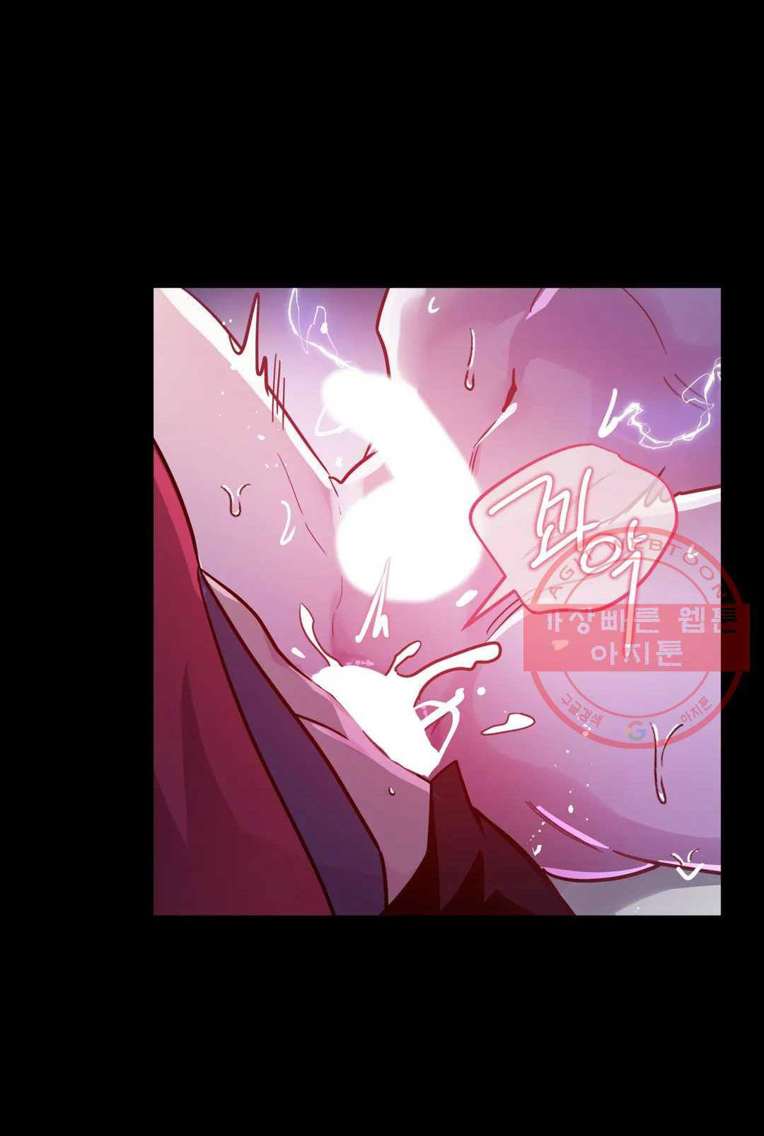 [18+] sự sụp đổ hắc ám - vực thẳm - dark fall chapter 11.2 7