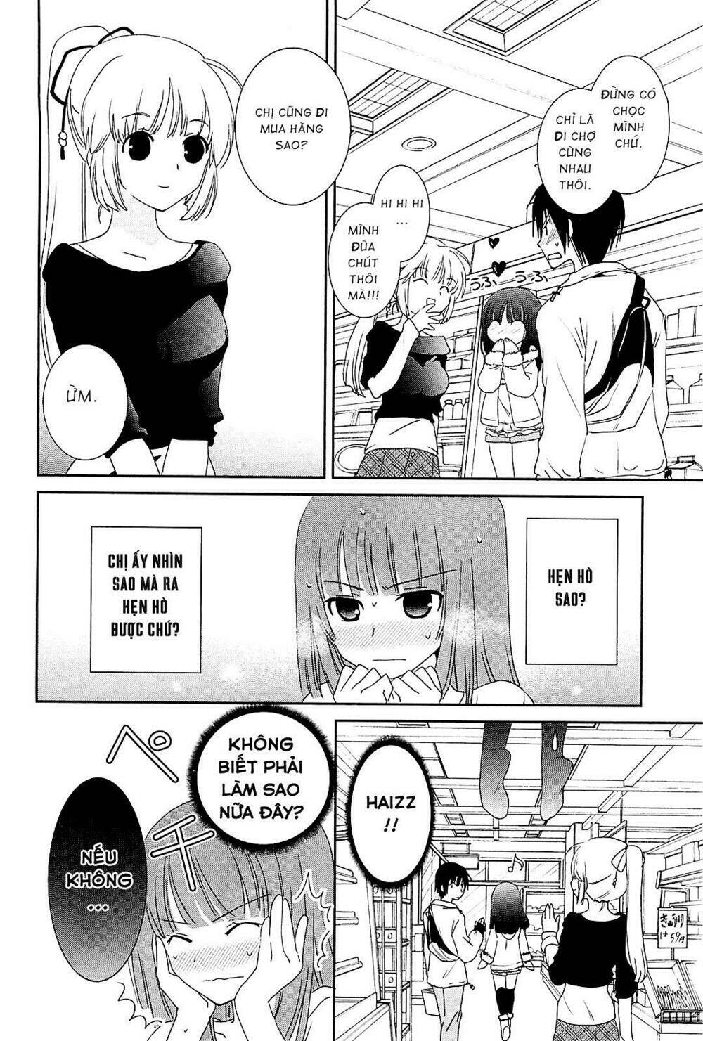 saikin, imouto no yousu ga chotto okashii n da ga chapter 7 21