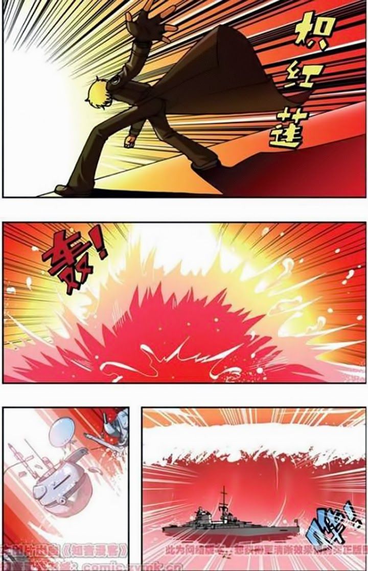 thâu tinh cửu nguyệt thiên chapter 25 2