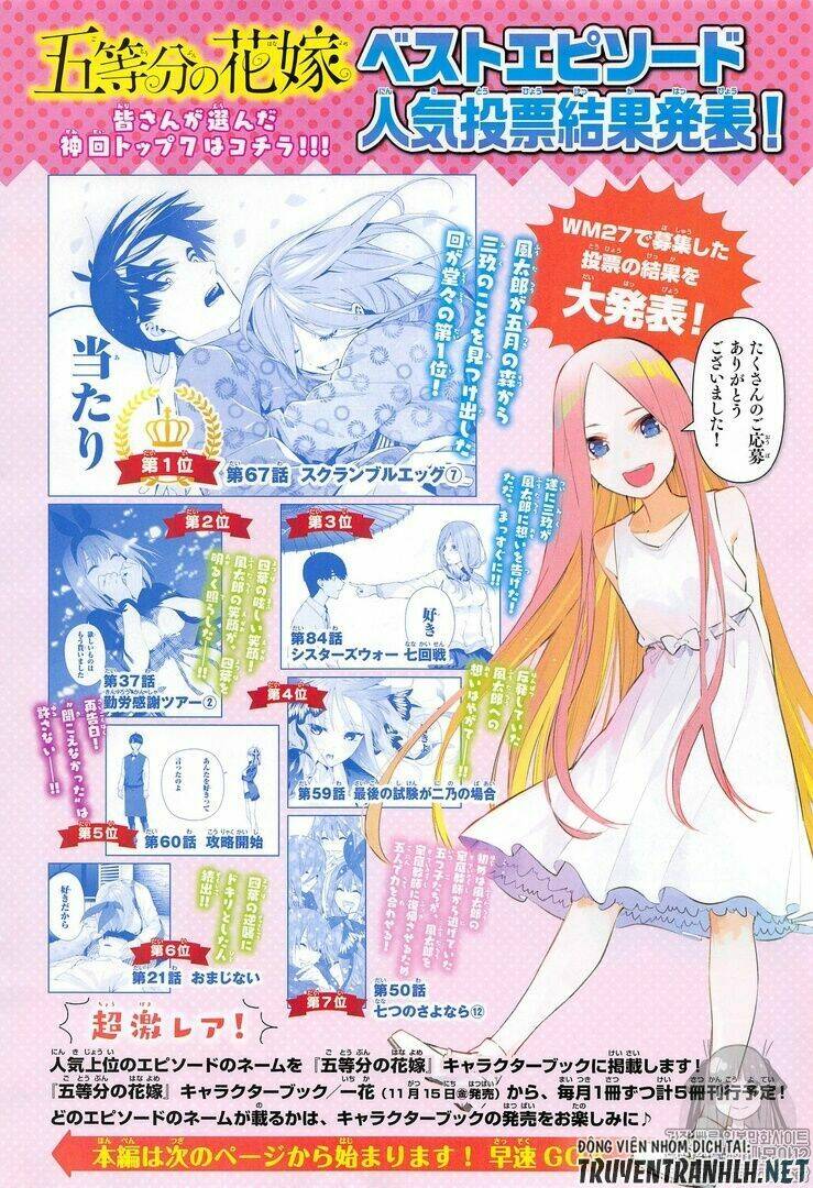 the five wedded brides chapter 100 8