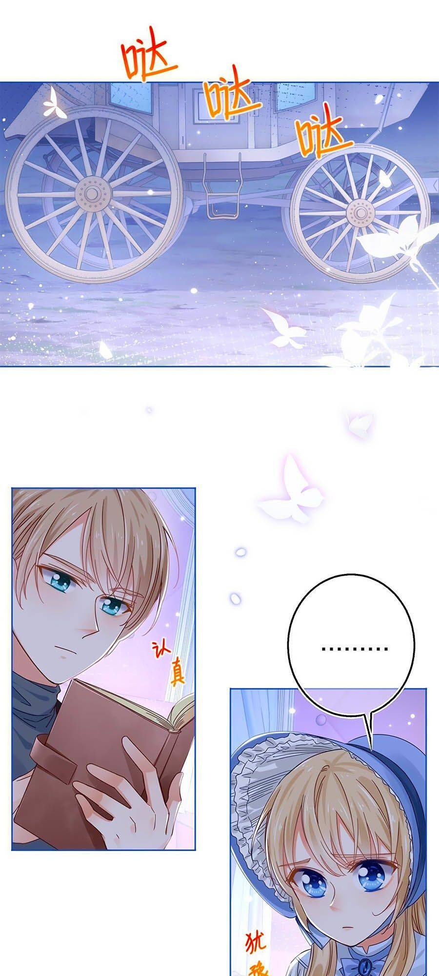 đế quốc đầu tiên có nữ hoàng chapter 23 25