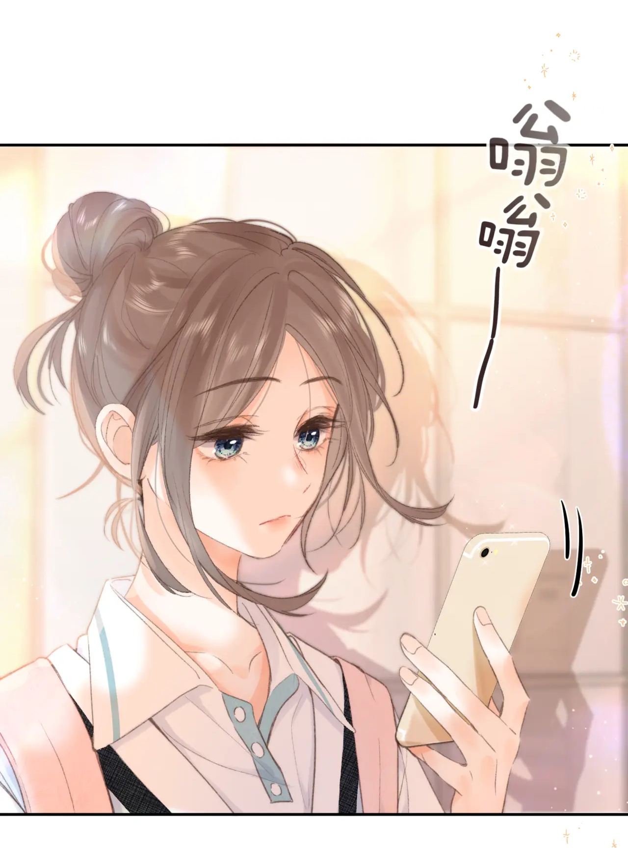 Tôi Mơ Giữa Ban Ngày chapter 15.1 - Trang 11