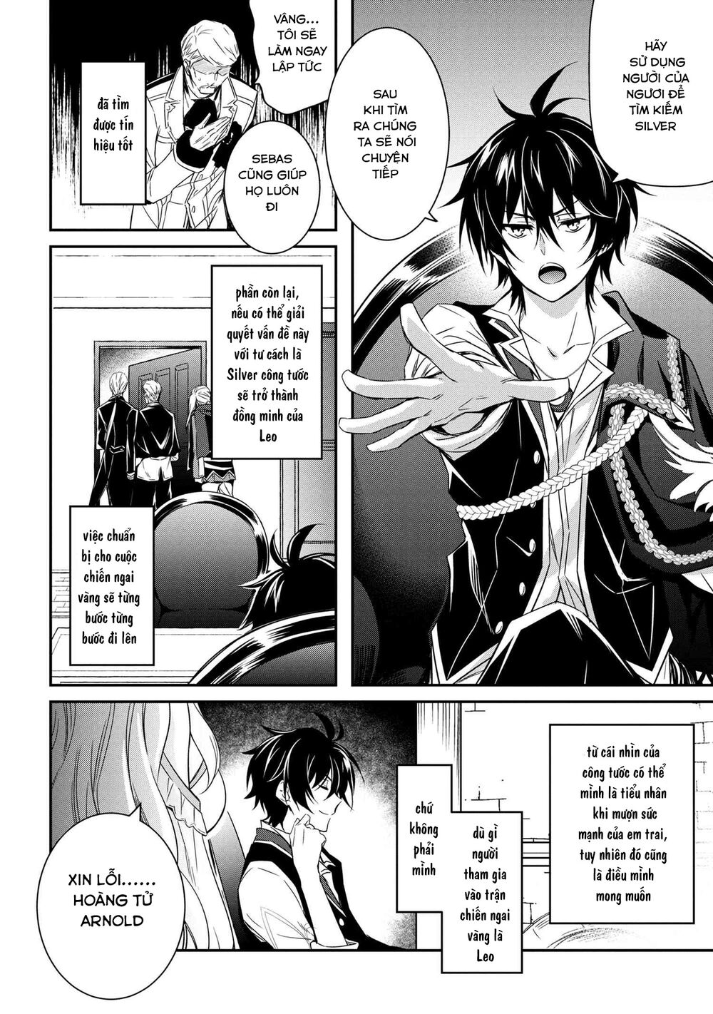 saikyou degarashi ouji no an’yaku teii arasoi munou wo enjiru ss rank ouji wa koui keishou-sen wo kage kara shihai suru chapter 4 6