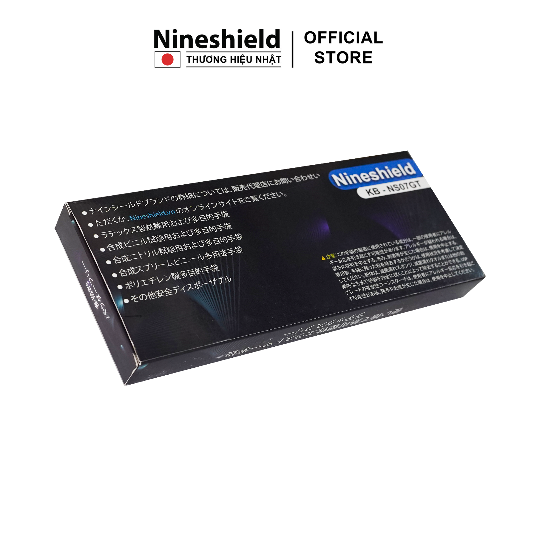 Hộp 100 găng tay đa năng chính hãng Nineshield KB NS07GT
