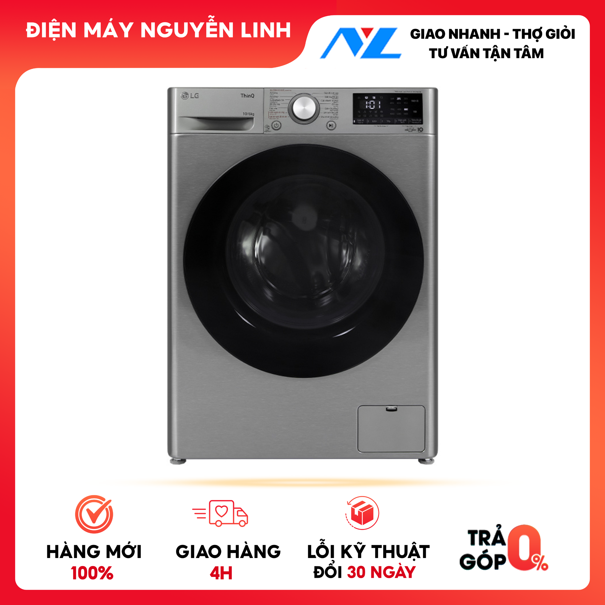 Máy giặt sấy LG Inverter 11/7 kg FV1411H3BA - Chỉ giao HCM