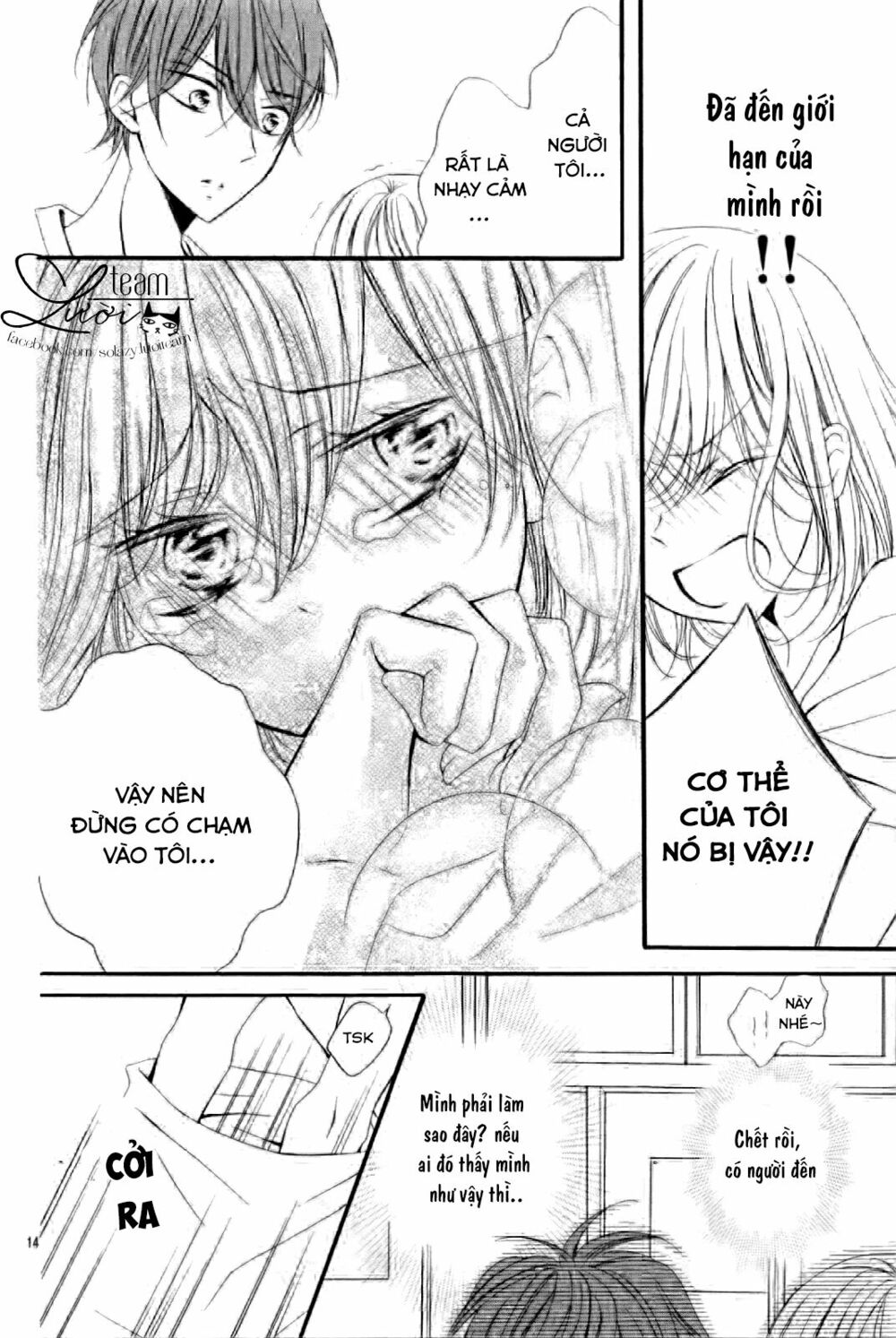 sawaru no kinshi!! ore no mono chapter 1 14