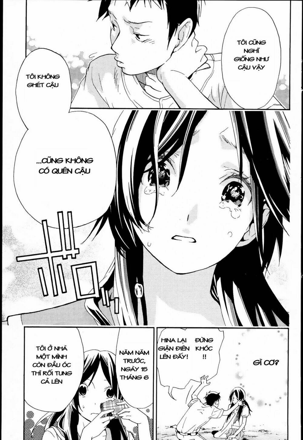 musunde hiraite chapter 9.2 14