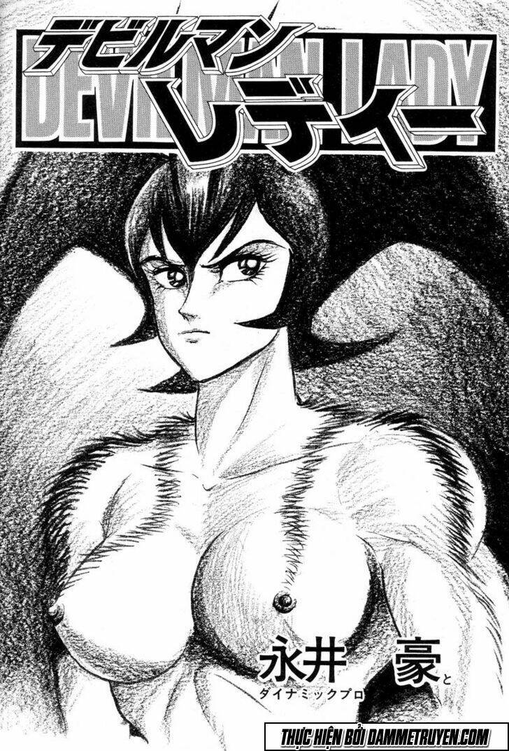 devilman lady manga chapter 1.1 5