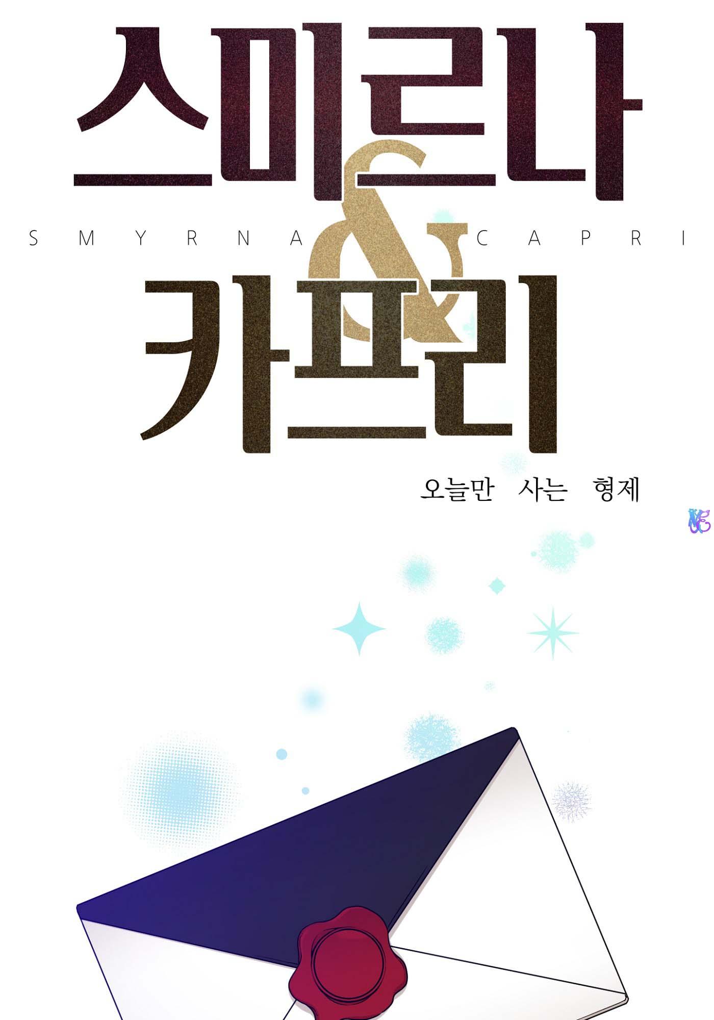 ái tình tự tâm chapter 4 1