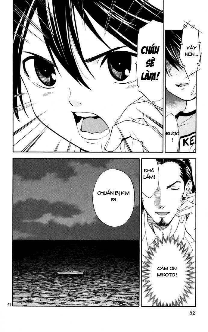 saijou no meii chapter 1 51