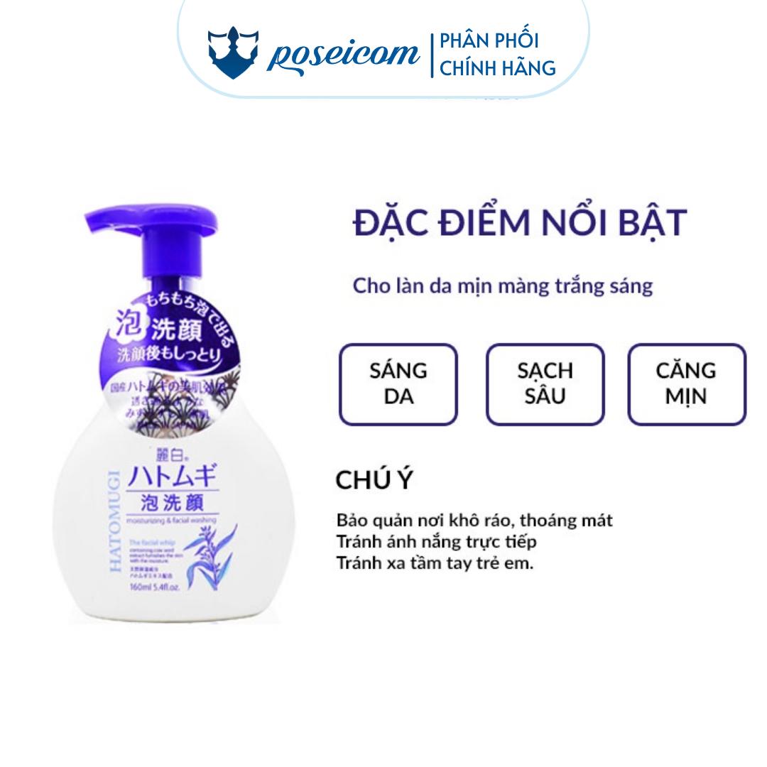 Sữa Rửa Mặt Tạo Bọt Dưỡng Ẩm Và Làm Sáng Da Reihaku Hatomugi Facial Whip 160ml Poseicom 4513574029347