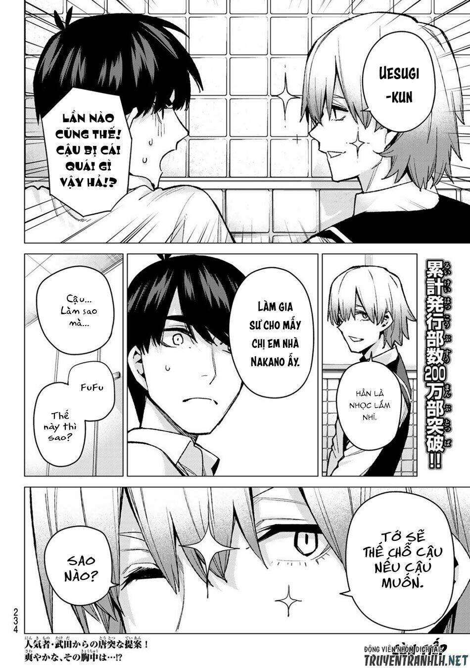 the five wedded brides chapter 72 19