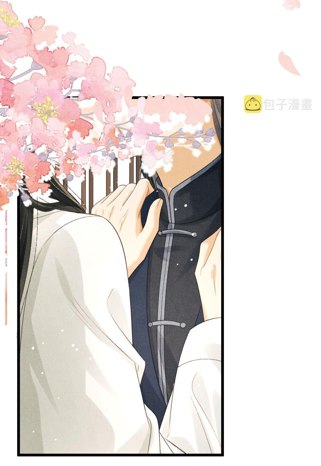 tướng quân luôn tự coi mình thành thế thân chapter 62 29