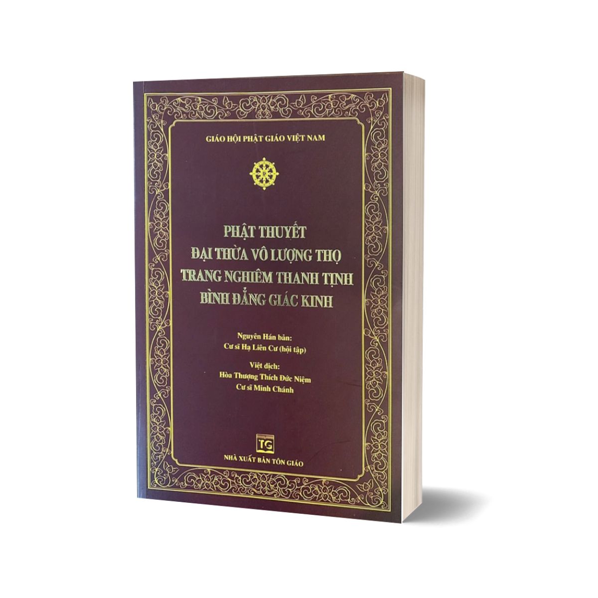 Phật Thuyết Đại Thừa Vô Lượng Thọ Trang Nghiêm Thanh Tịnh Bình Đẳng Giác Kinh