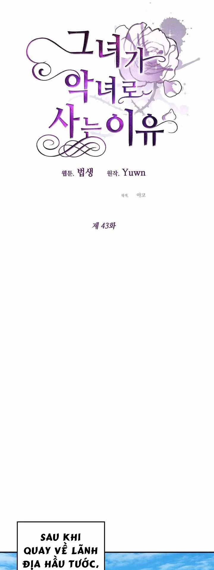 lý do nàng ấy sống như 1 ác nữ chapter 43.1 12