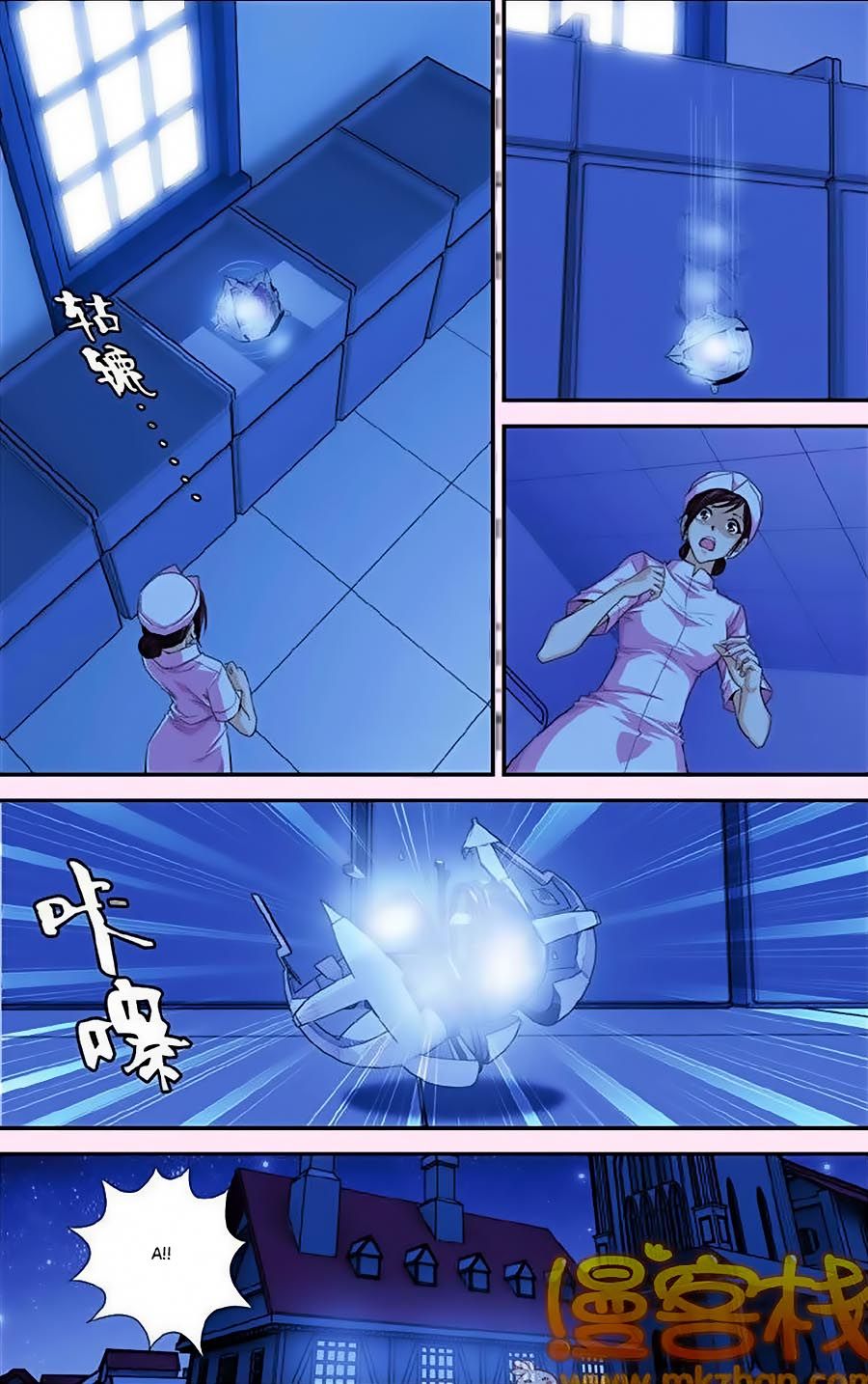 thâu tinh cửu nguyệt thiên chapter 296 4