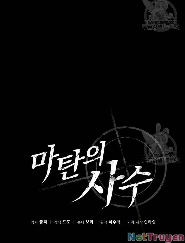 arcane sniper chapter 62 48