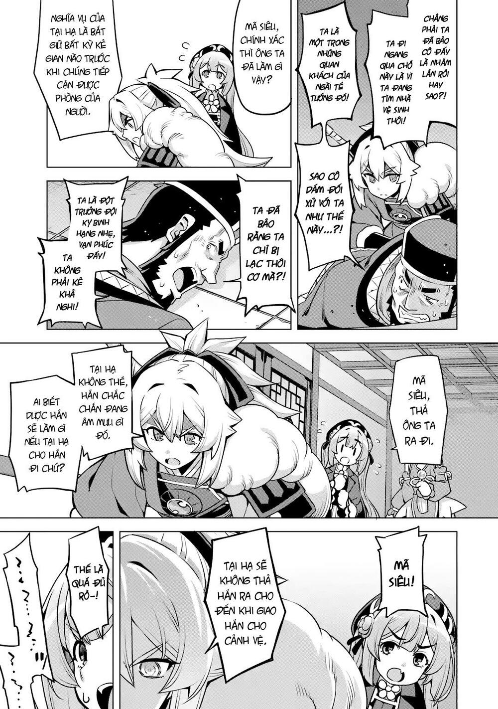 awakening in the three kingdoms as the demon's daughter ~the legend of dong bai~ chapter 7 9