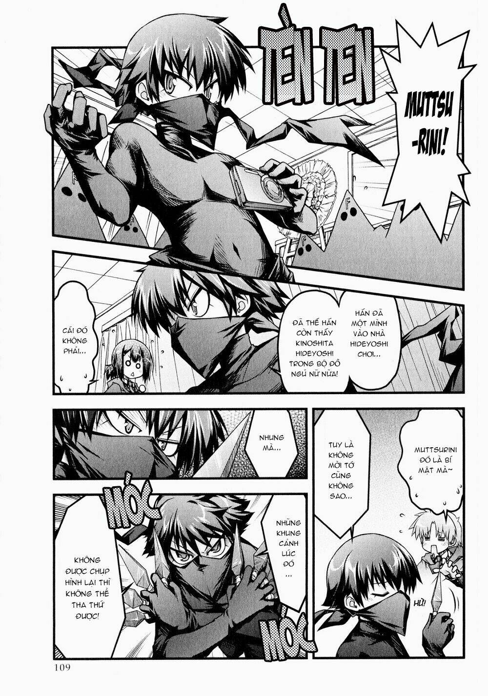 baka to test to shoukanjuu dya chapter 6 11