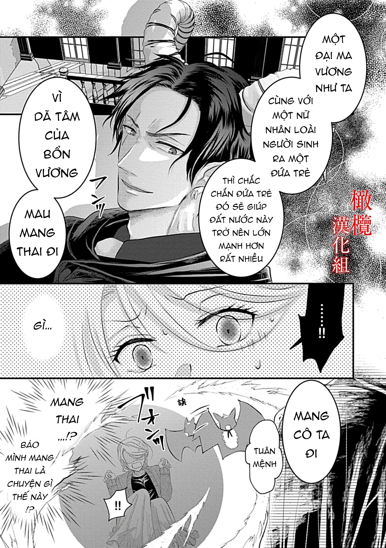 cô dâu của ma vương chapter 1.2 2