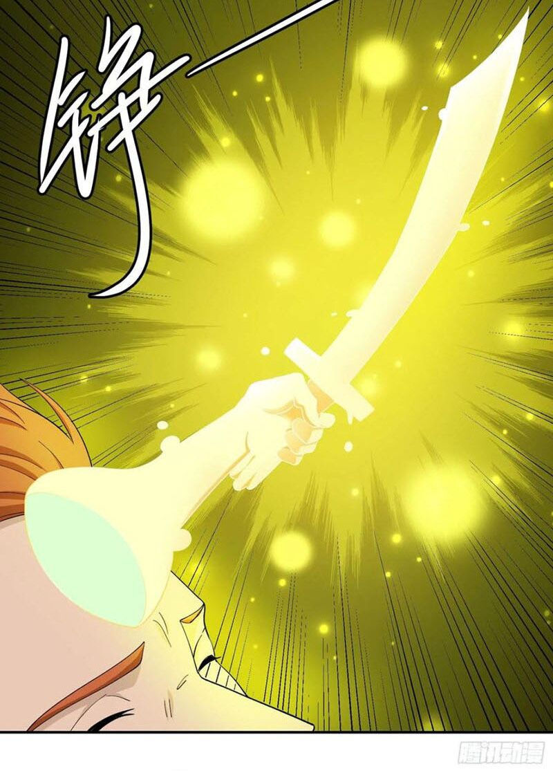 ta chẳng qua là một đại la kim tiên chapter 46 2