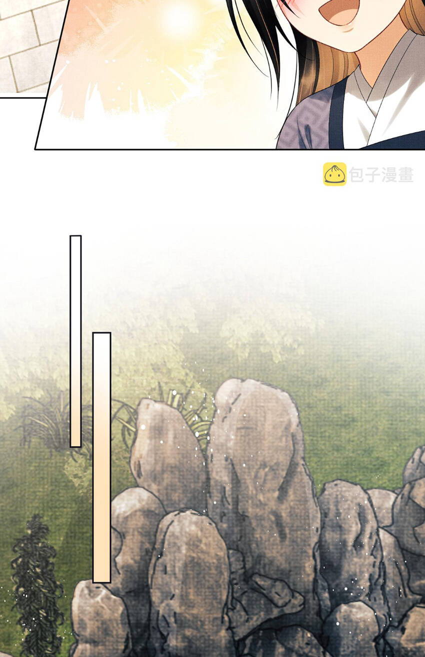 thê vi thượng chapter 135.2 3