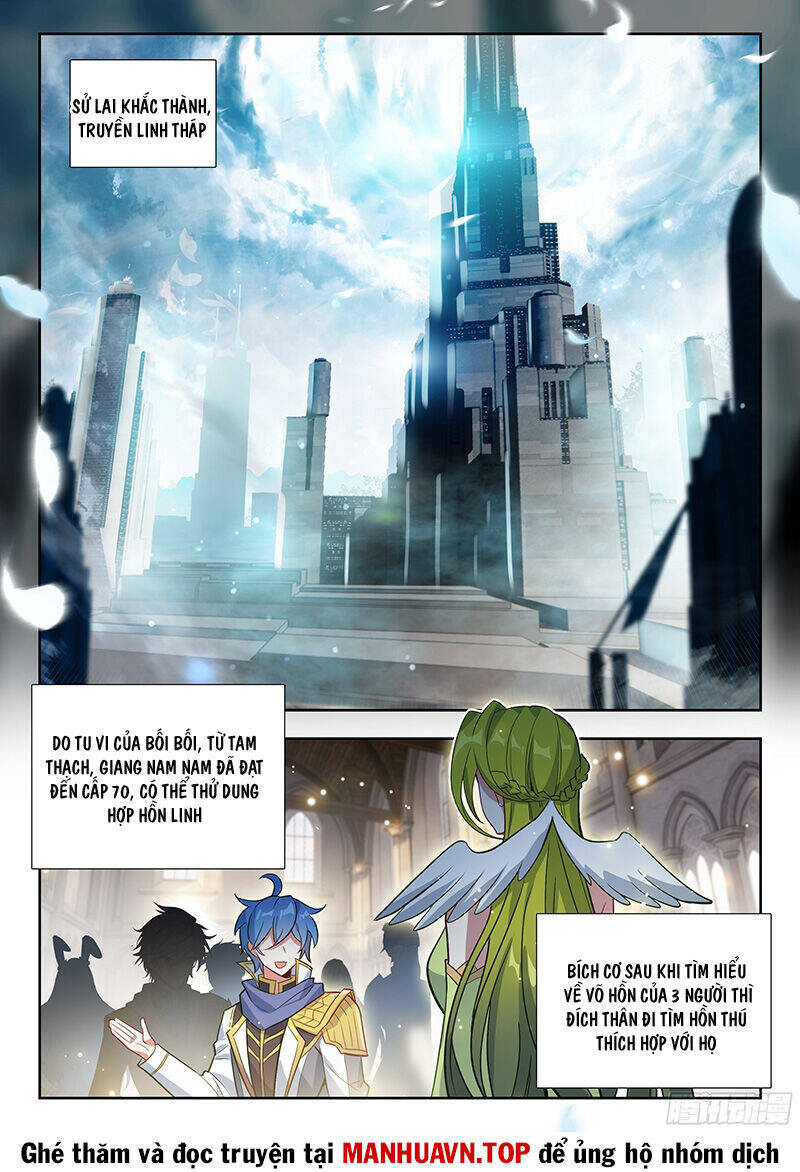 đấu la đại lục ii (tuyệt thế đường môn) chapter 494 14