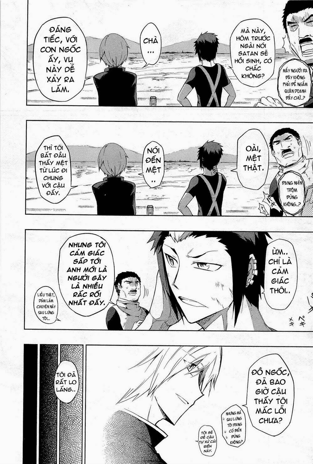 maousama chotto sore totte!! chapter 2 12