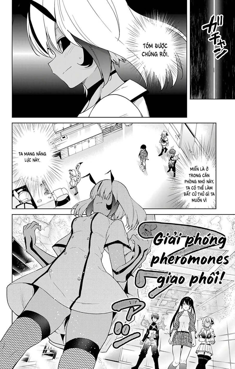 dokyuu hentai hxeros chapter 41 16