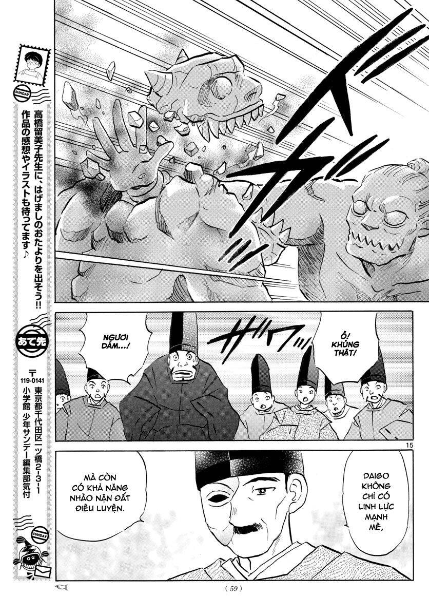 mao (takahashi rumiko) chapter 59 18