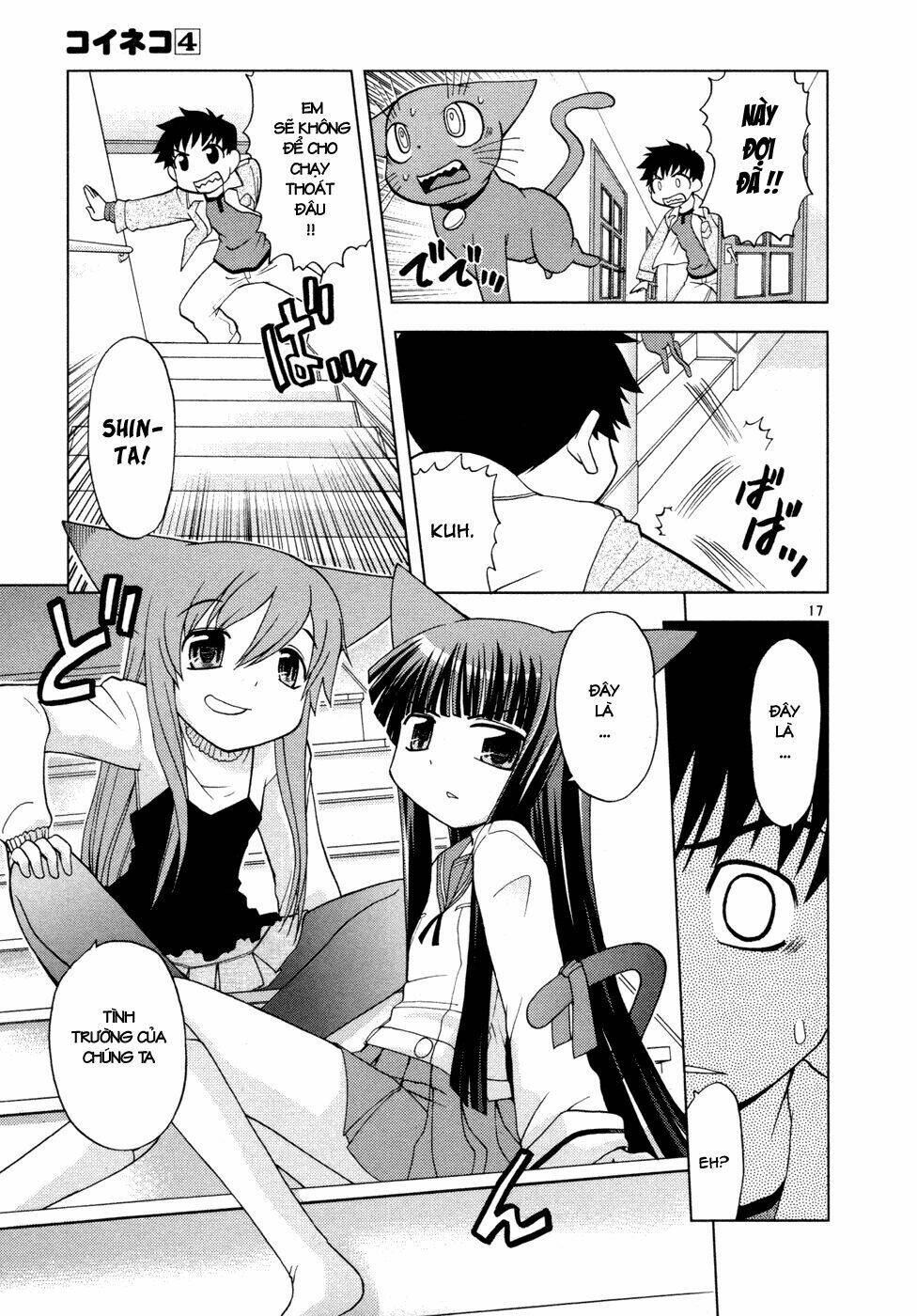 koi neko chapter 28 23