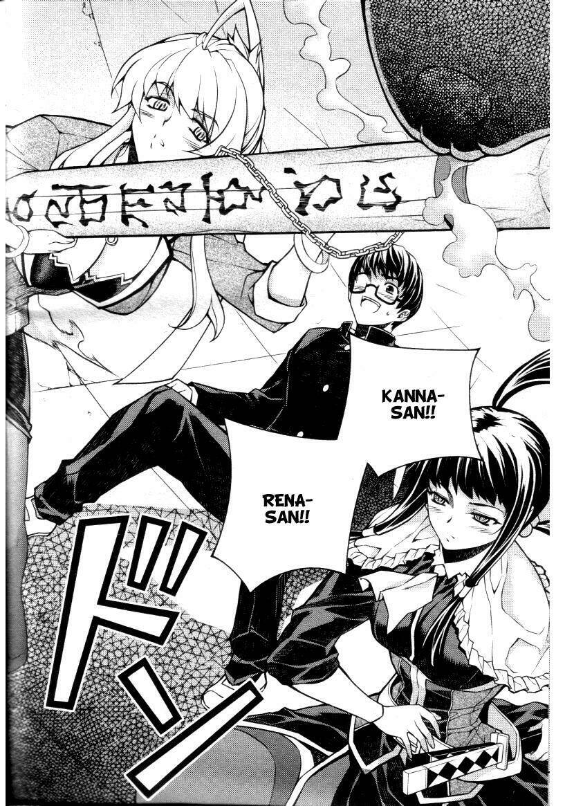 onihime vs chapter 4 36