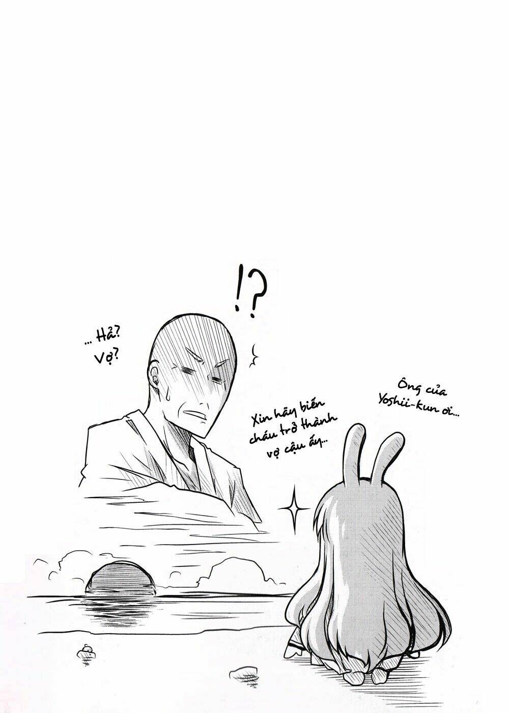 baka to test to shoukanjuu dya chapter 1 6