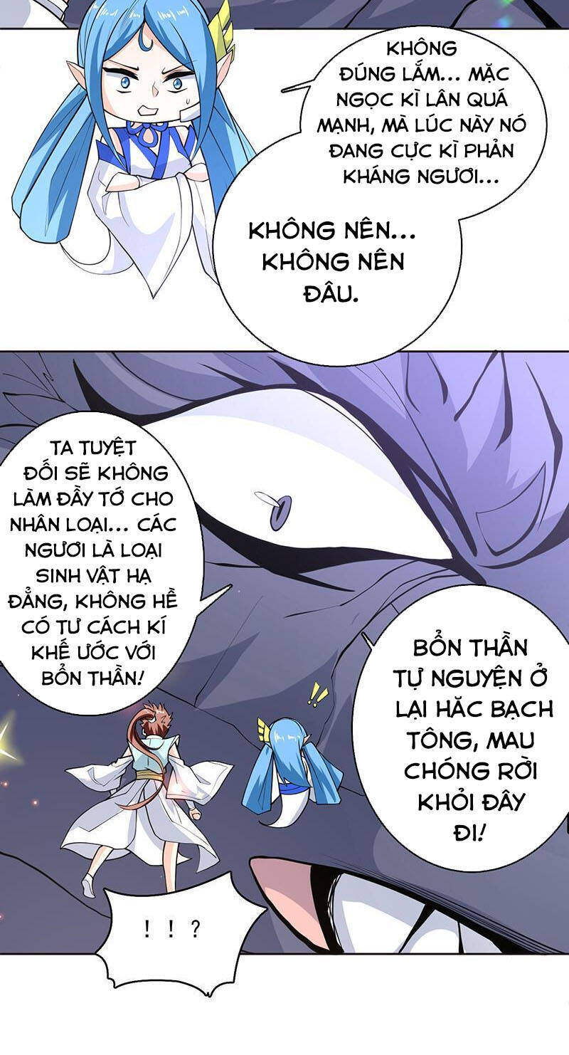 tối cường thần thú hệ thống chapter 249 16