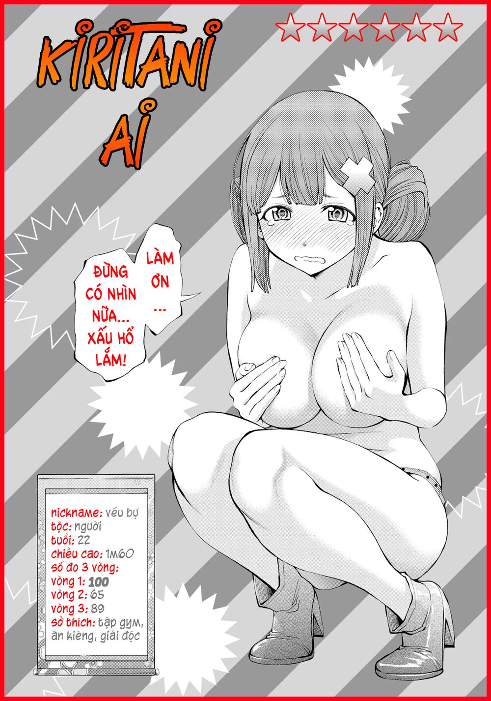 youkai shoujo - monsuga chapter 133.5 11