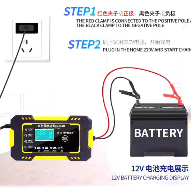 Sạc bình ắc quy ô tô xe máy 12V 4Ah - 100Ah-Chế độ thông minh tự động ngắt khi sạc đầy