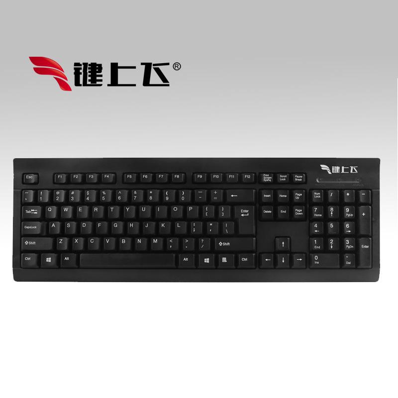Khuyến Mãi Bàn Phím Có Dây USB Trò Chơi Kinh Doanh Bàn Phím Có Dây Văn Phòng Tại Nhà Quán Cà Phê Internet Bàn Phím Có Dây