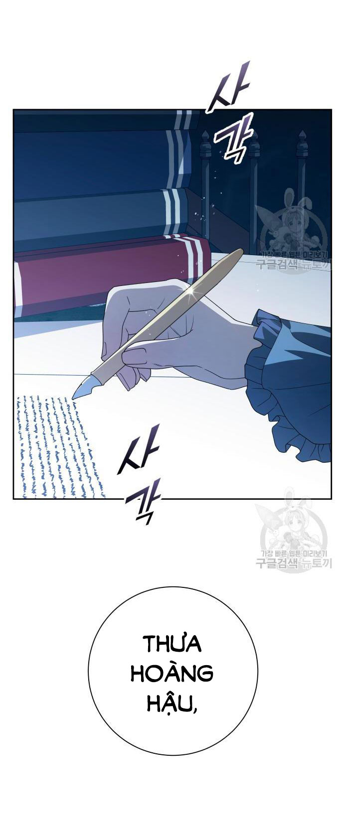 tôi muốn trở thành cô ấy dù chỉ là một ngày chapter 172.1 13