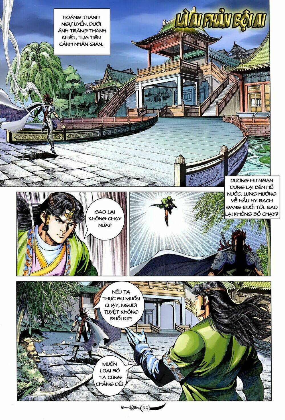 đại đường song long truyện chapter 227 27