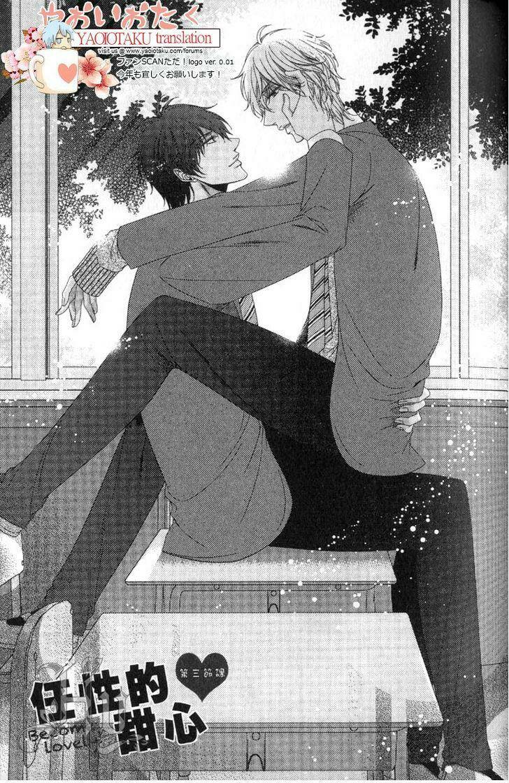 wagamama honey chapter 3 2