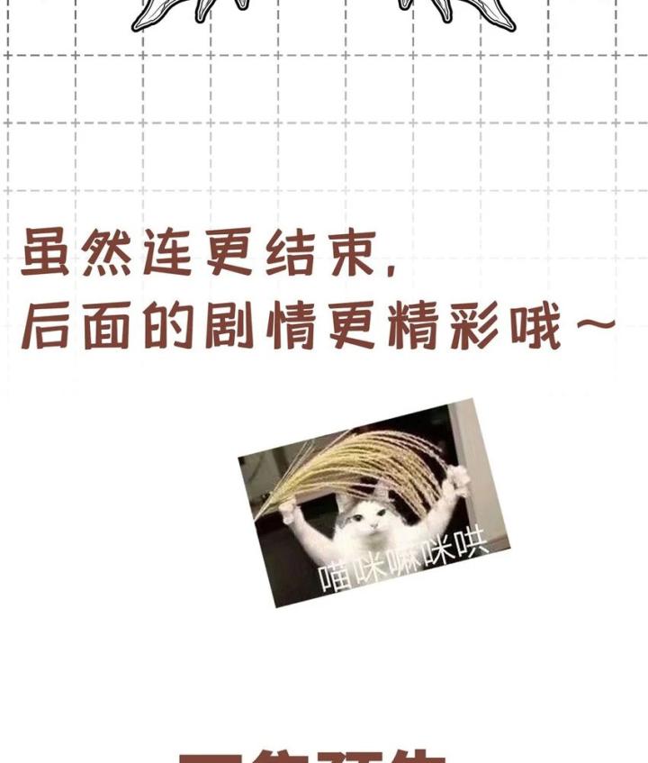 sau khi tái sinh, tôi có quan hệ ngoài luồng với anh rể chapter 3 72