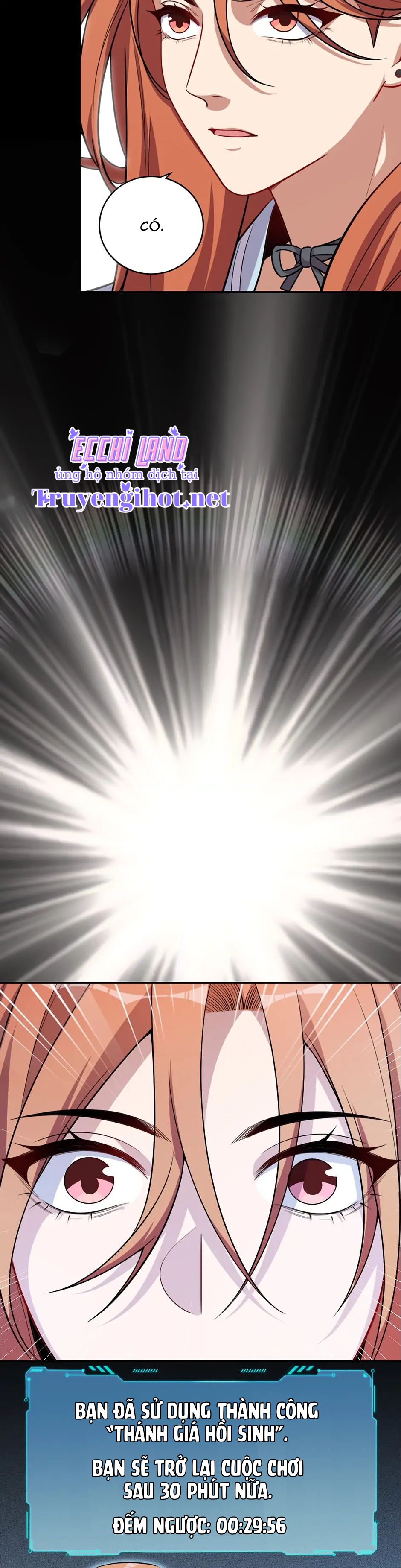 [16+] killing my love chapter 107.1 5