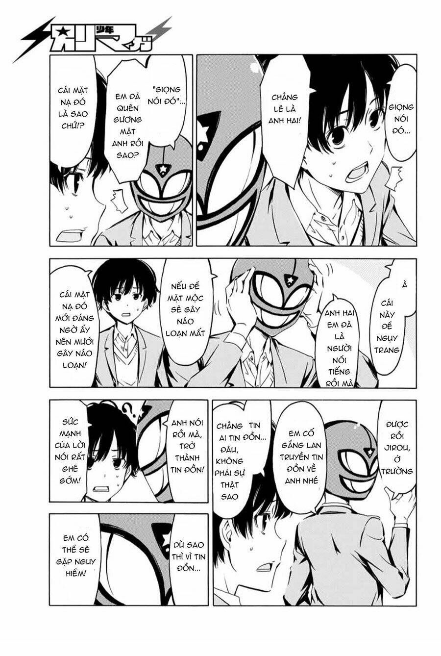 niichan no otouto chapter 1 11