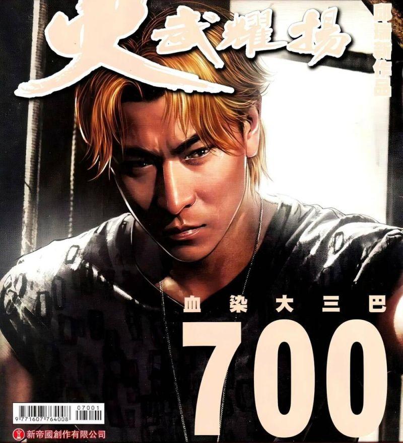 hỏa vũ diệu dương chapter 700 1