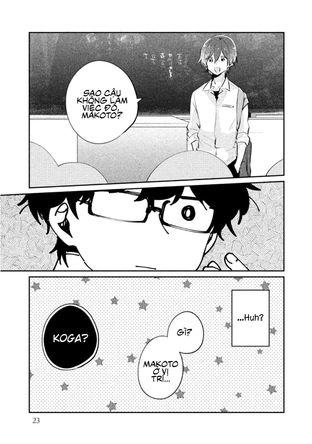 it's not meguro-san's first time chapter 19 5