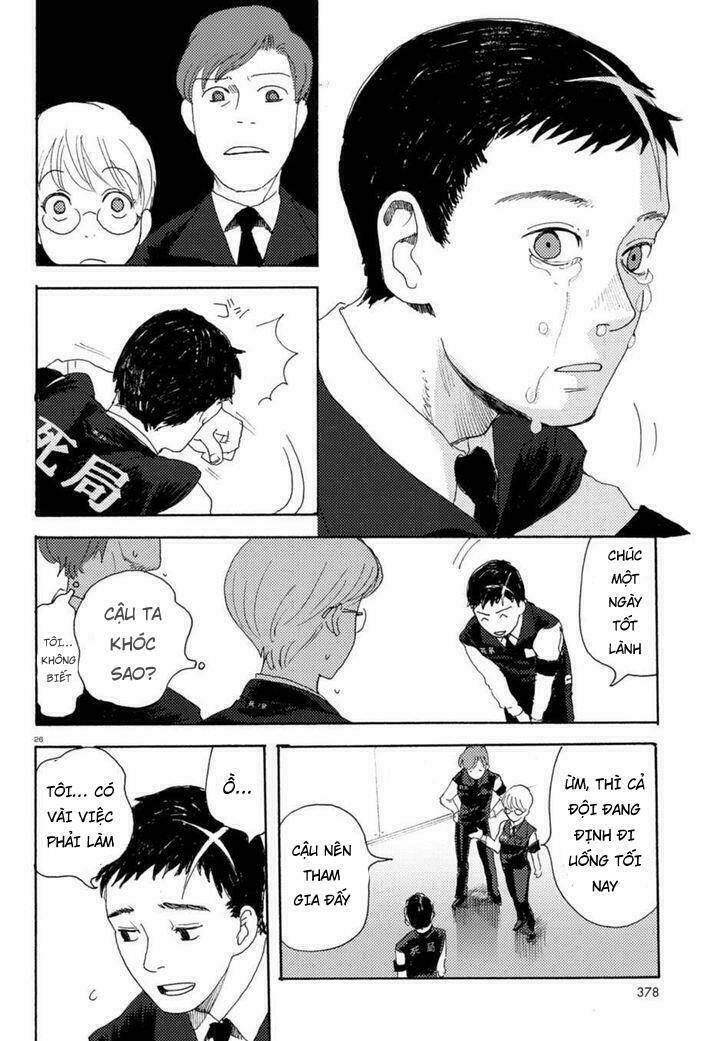 butterfly storage chapter 1 31