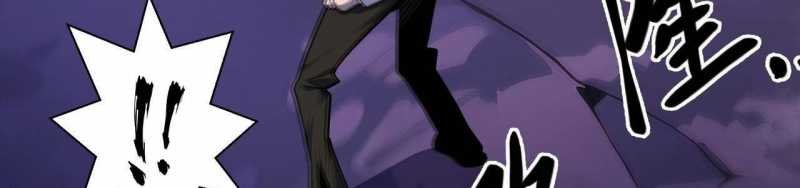 ngại qué, kỹ năng của ta tự mãn cấp! chapter 4 240