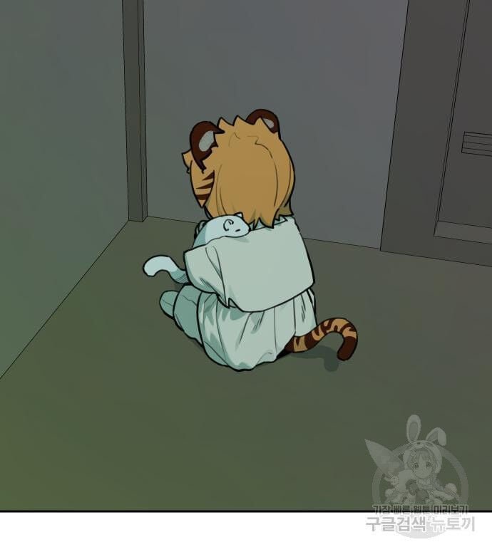 sự lụi tàn của usuzumi chapter 128 66