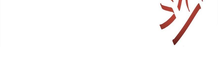 vua sinh tồn chapter 11 4